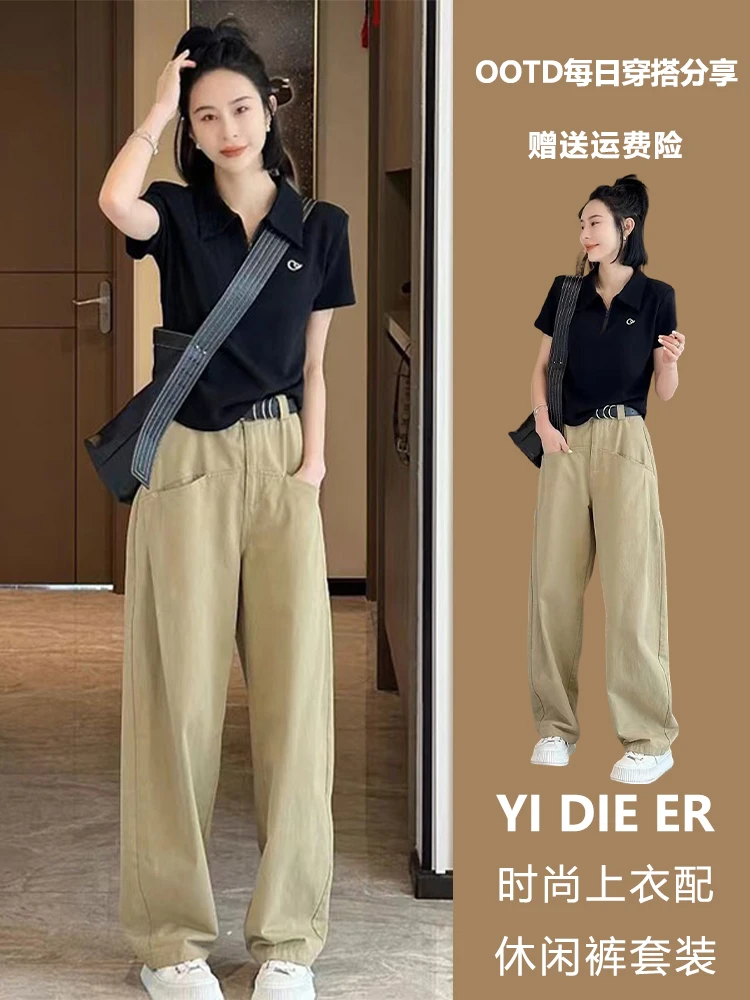 夏季女装2025新款小个子穿搭显瘦遮肉炸街时尚减龄阔腿裤两件套装