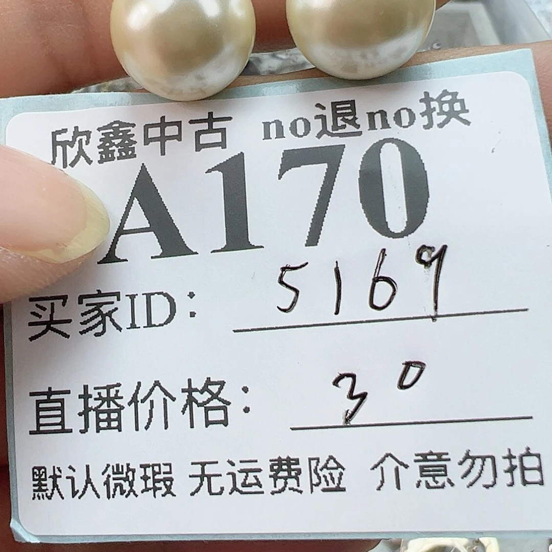 铜合金925银锆石用****6