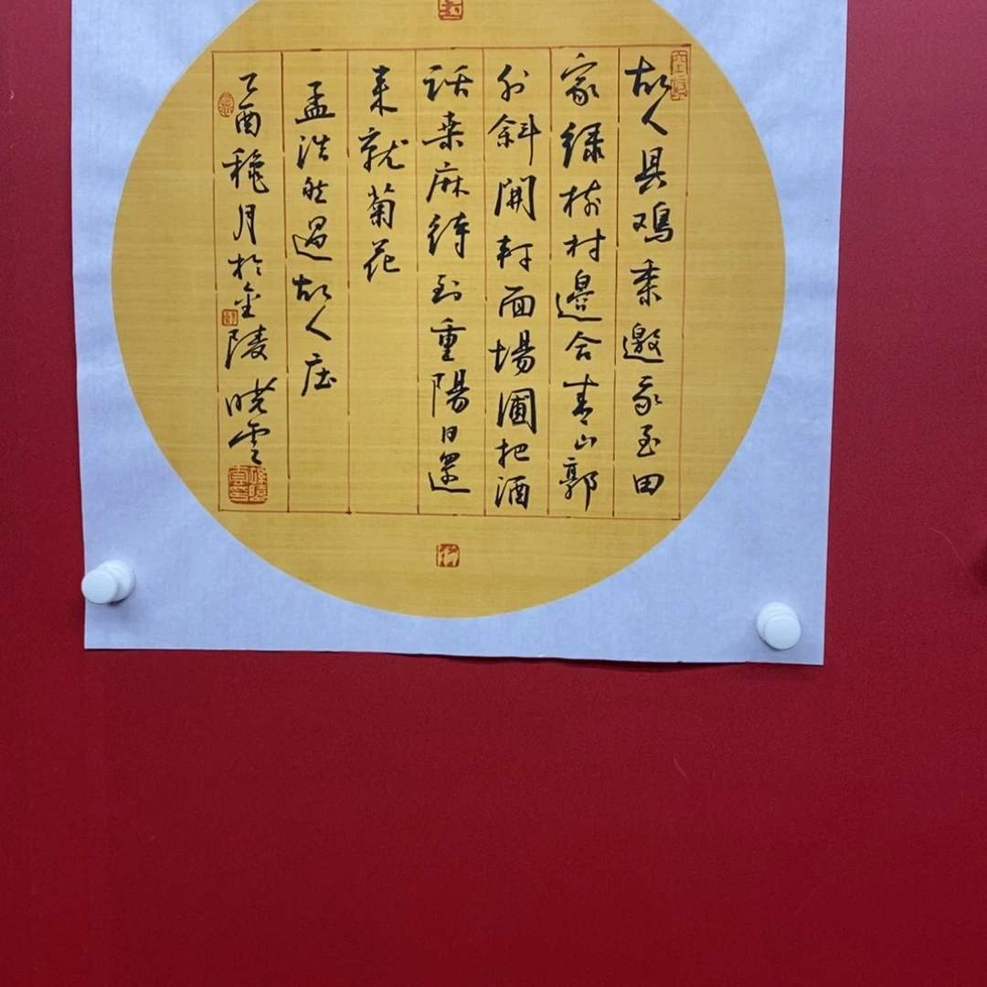 国画尚古20256568965655