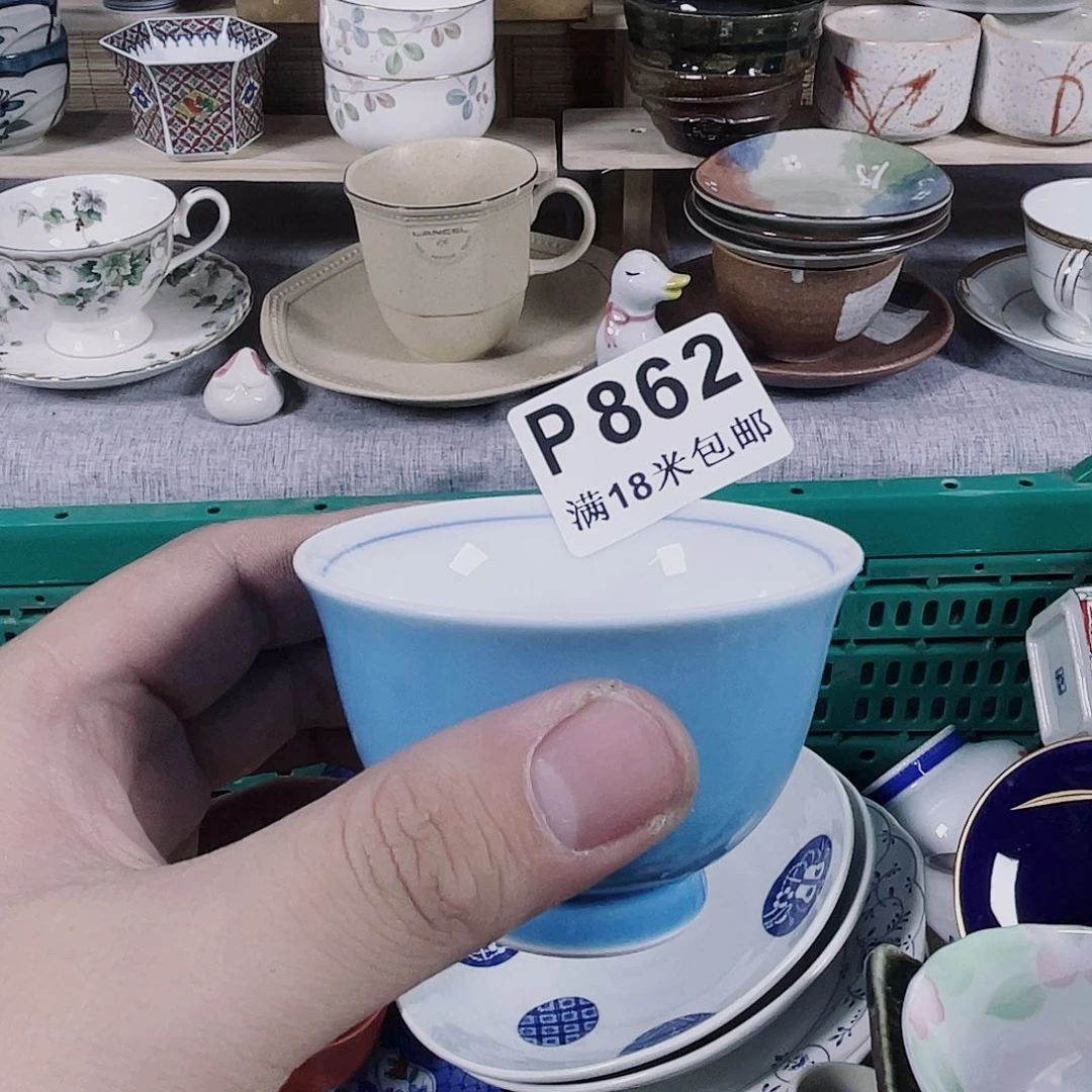 瓷片班****用a a a a862