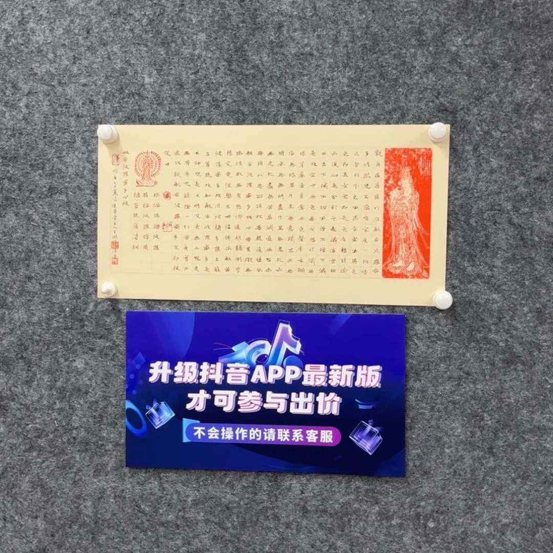 书法书法作品WGF老师