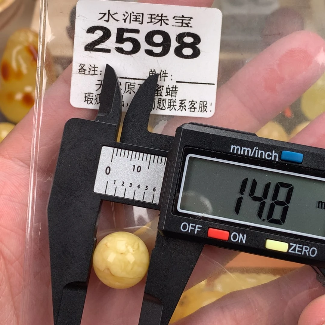 蜜蜡未镶嵌珠宝奇石裸石