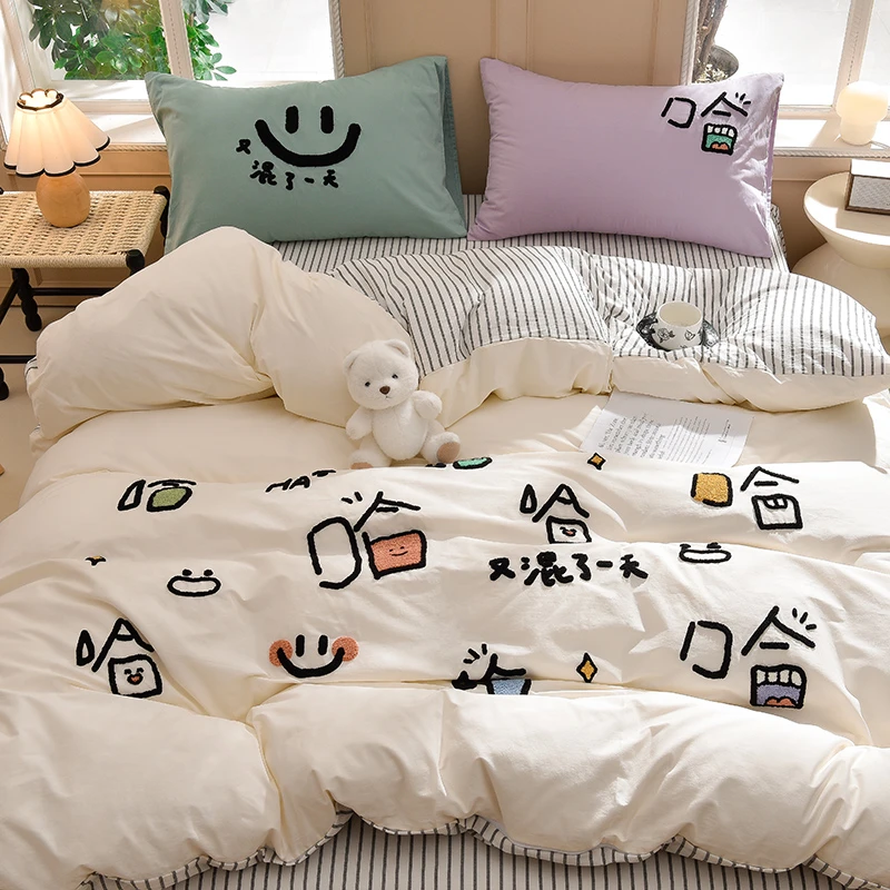 菀贝 哈哈乐 全棉四件套三件套 水洗棉毛巾刺绣 简约纯色小清新