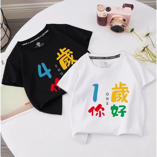 儿童短袖t恤纯棉半袖女童t恤男女童打底印花上衣