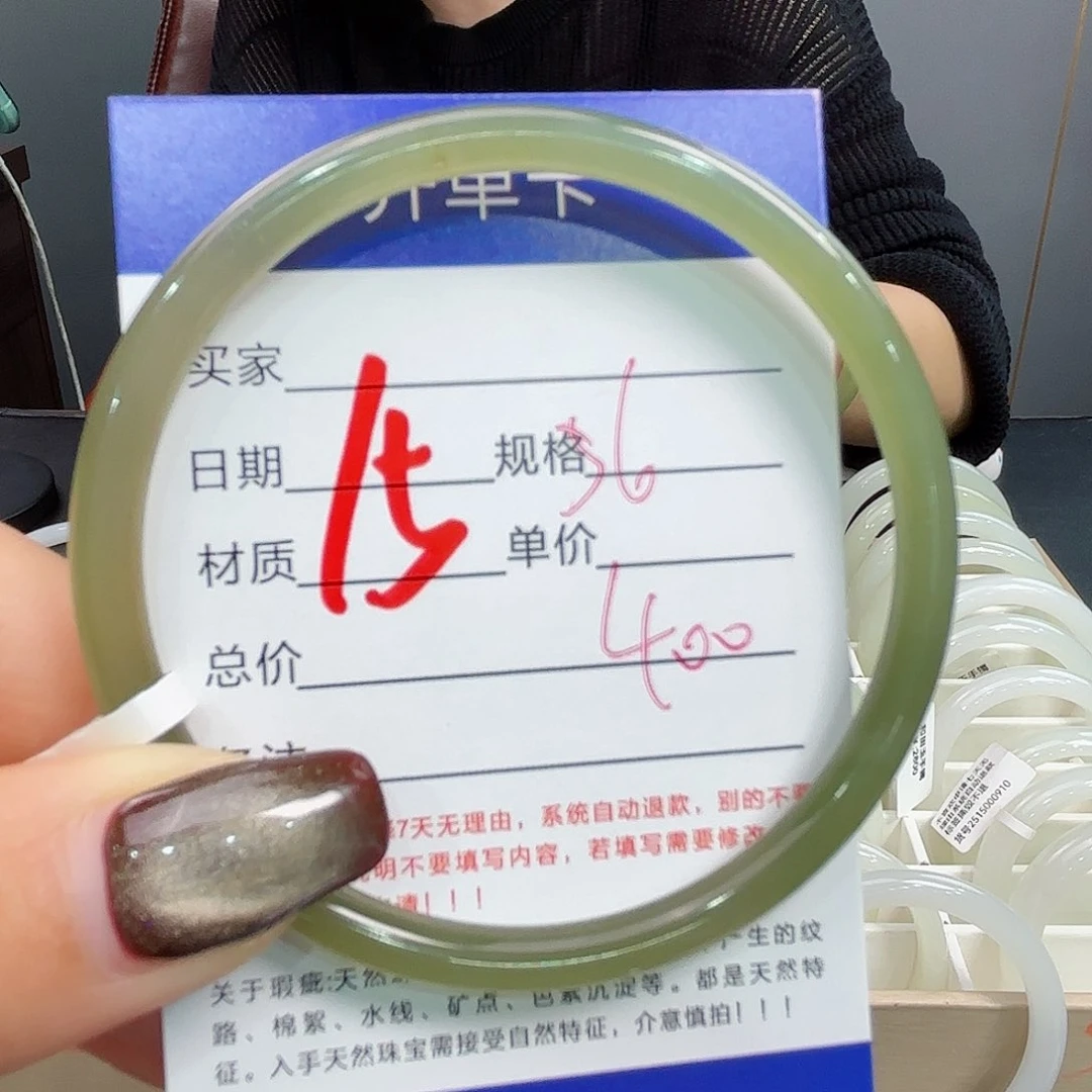 未镶嵌手镯和田玉
