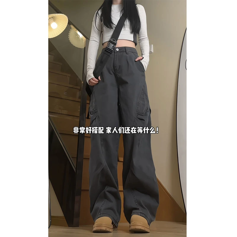 春季新款美式高街复古工装休闲裤女生潮流宽松直筒褶皱阔腿长裤子