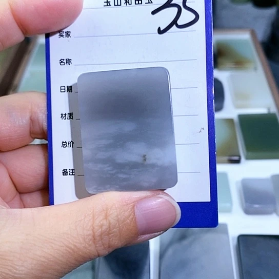 未镶嵌和田玉珠宝半成品