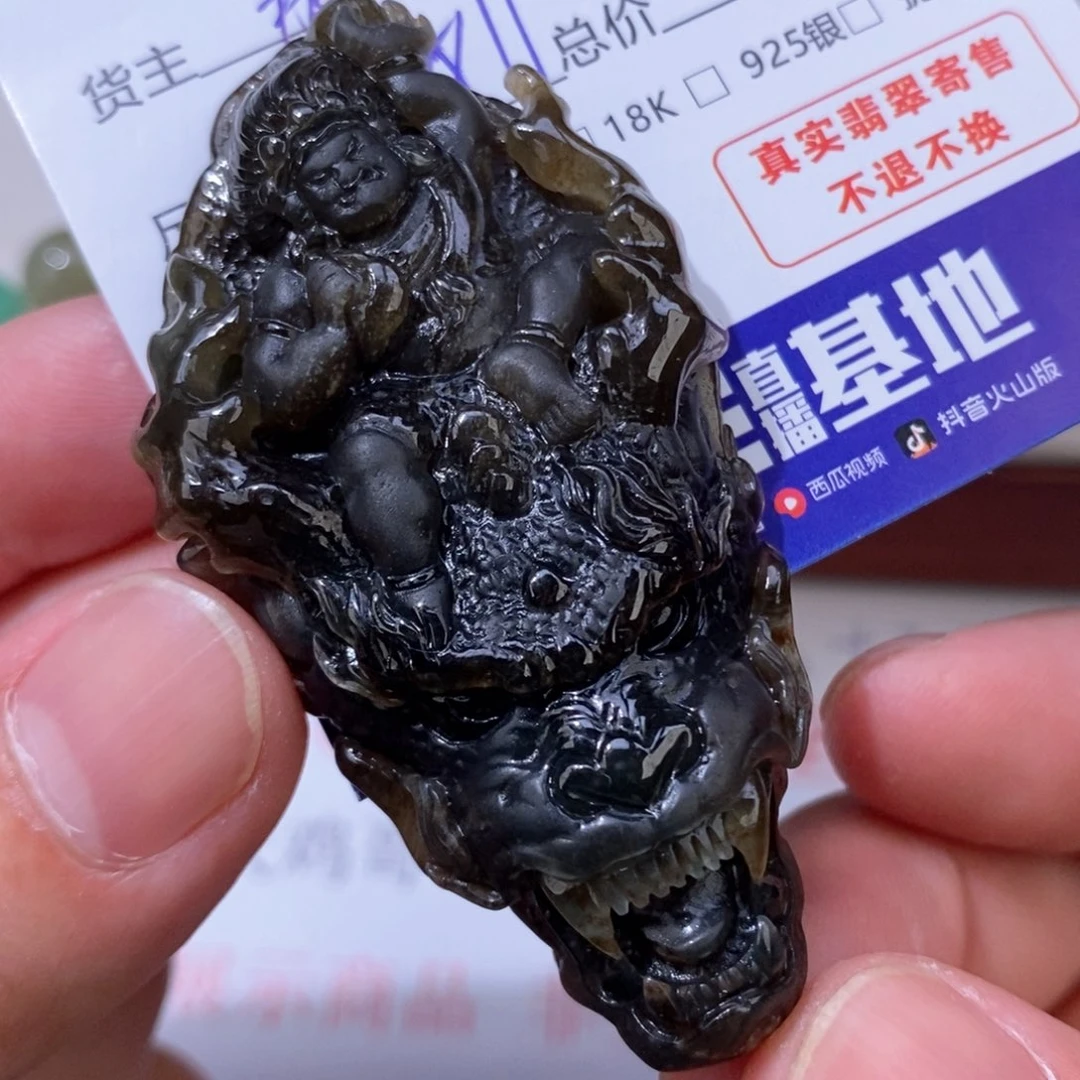 无****颈饰未镶嵌翡翠翡翠