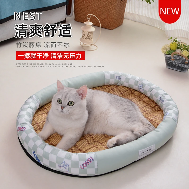 狗窝四季通用中型犬宠物窝小型凉席夏季新款猫窝夏天圆形