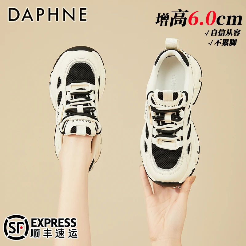达芙妮6CM厚底老爹鞋女款ins潮2025夏季爆款舒适休闲鞋网面运动鞋