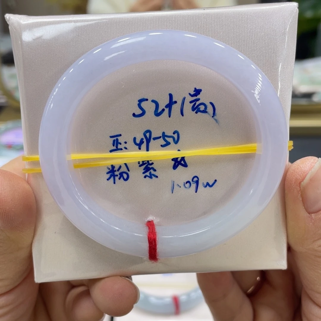 未镶嵌手镯翡翠翡翠