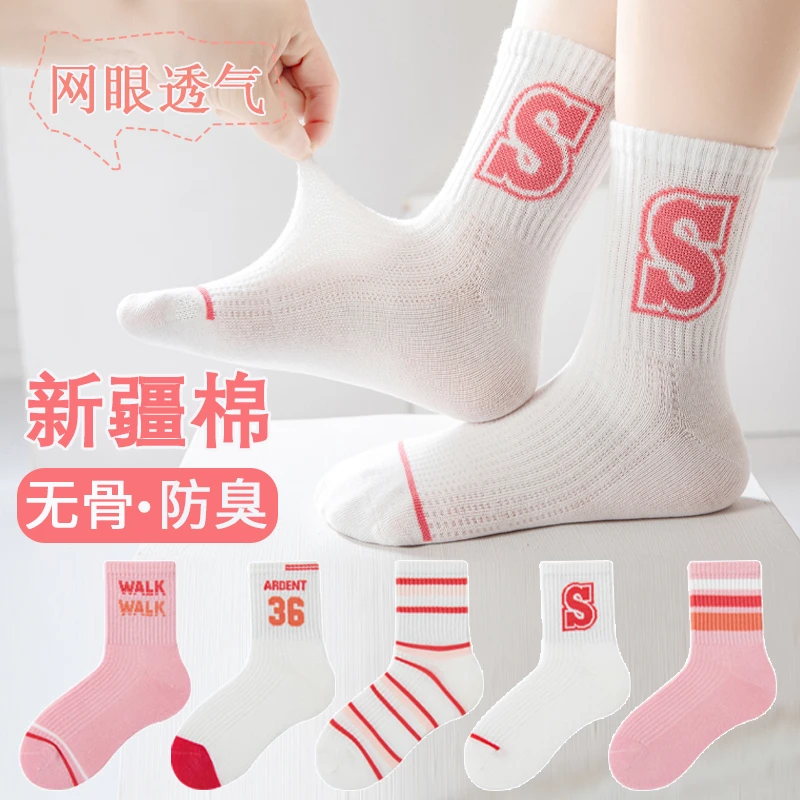 儿童袜子女童春夏季薄款防臭中筒运动袜夏季中大童女孩无骨网眼袜