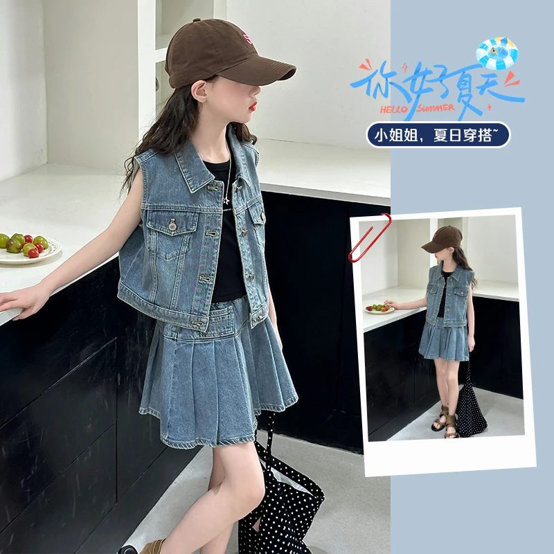 中大童牛仔马甲短裙套装2025新款夏季儿童韩版时尚洋气休闲两件套