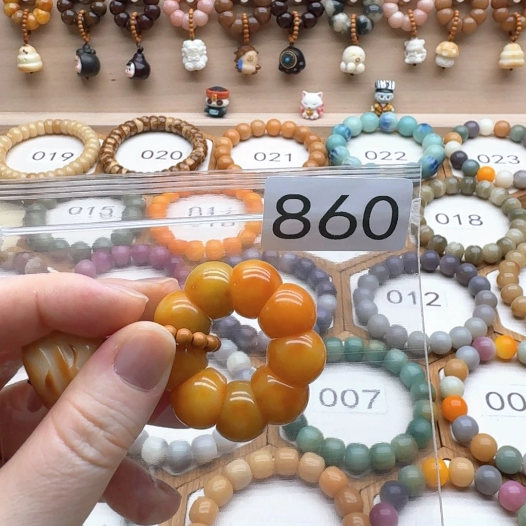 小***皮吊坠菩提根/象牙果