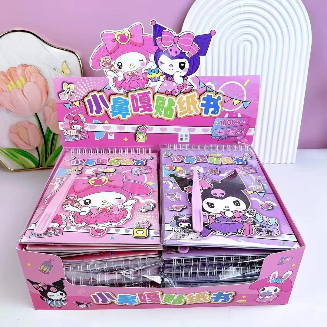 三丽鸥小鼻嘎贴纸本卡皮巴拉卡通贴纸素材本儿童女孩手账装饰贴画