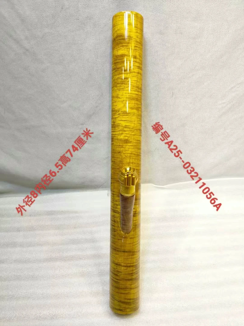 1056金丝楠木实木水烟筒风干老料不会开裂变形做工精细品质好