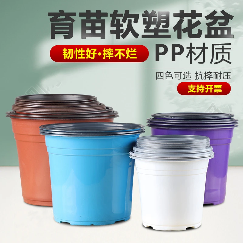 双色盆加厚彩色盆空根器多肉花卉草莓石斛药材月季绿萝扦插