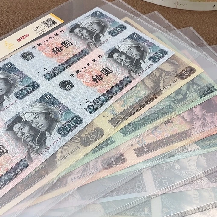 纸长城小四连体无 47 尾 818