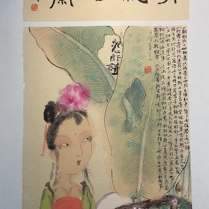 国画原创原创设计作品