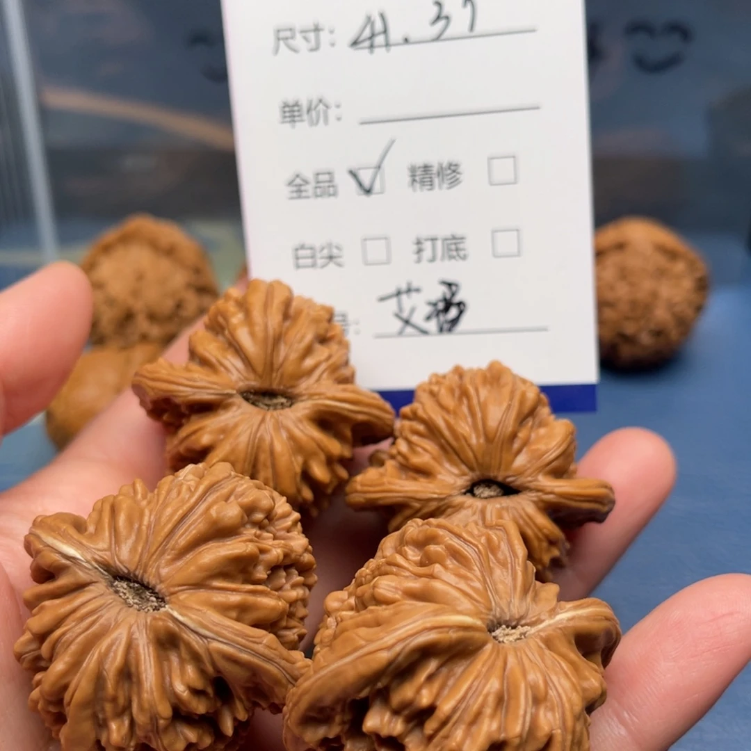 艾***呀文玩核桃吊坠四座楼