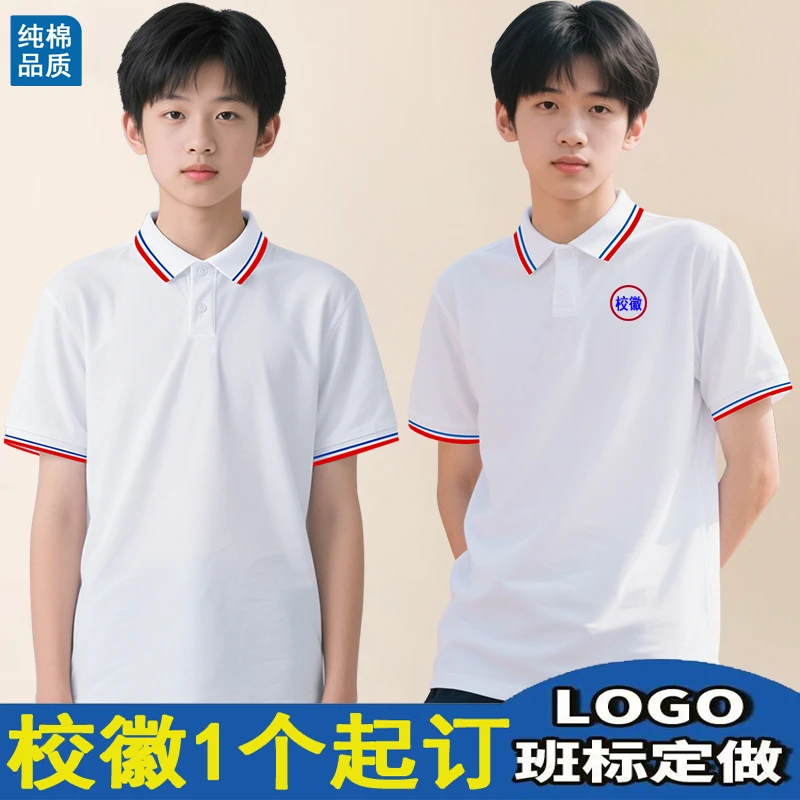 28学生夏季校服白色翻领短袖T恤上衣班服儿童Polo衫儿园园服内搭