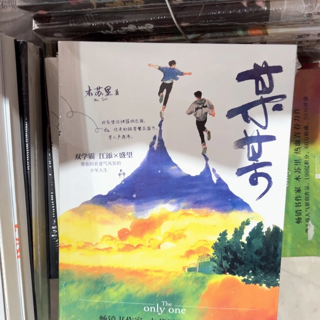 某某新书全套福利