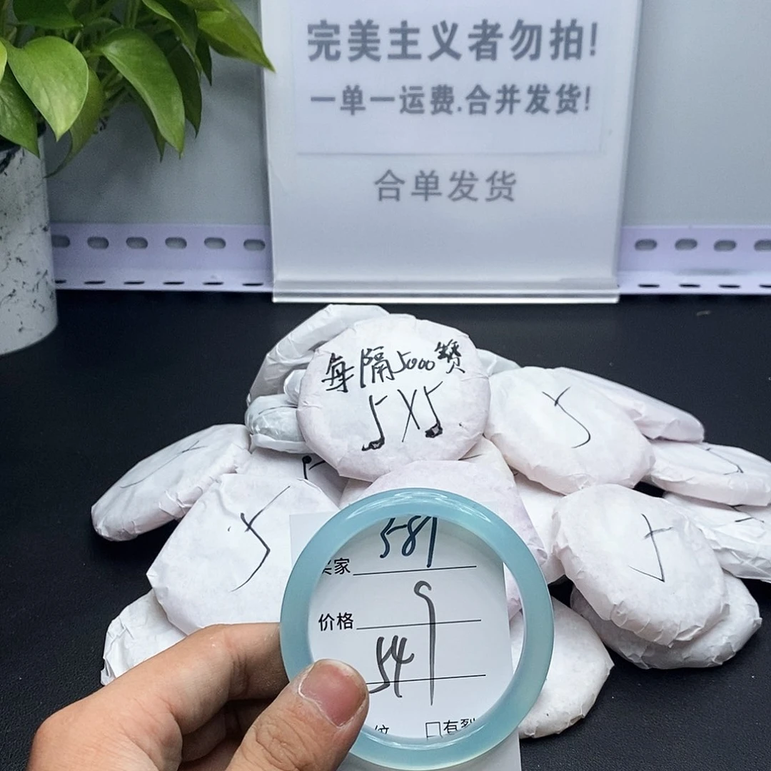 玛瑙/玉髓手镯未镶嵌581