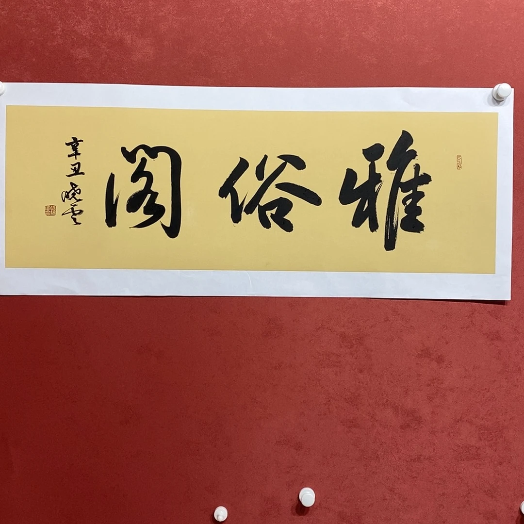 雅俗格直播大漏1111