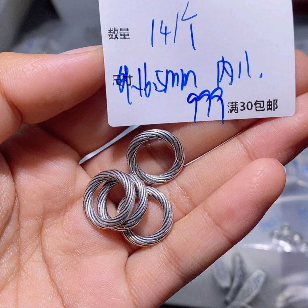 水晶珠宝半成品银S925镶嵌SS277