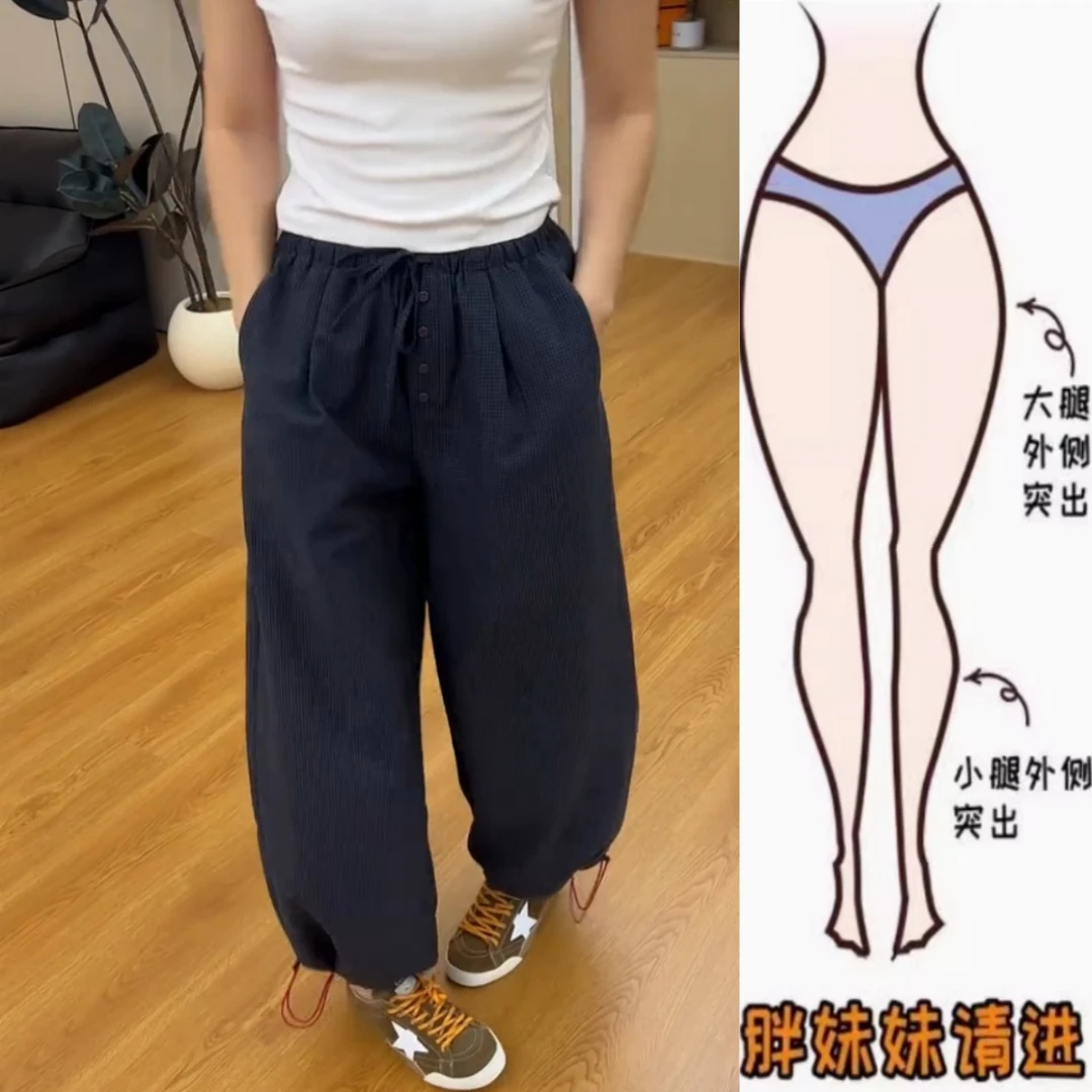 景倩妮今年流行排扣格子休闲裤2025年早秋新款高腰显瘦宽松束脚裤