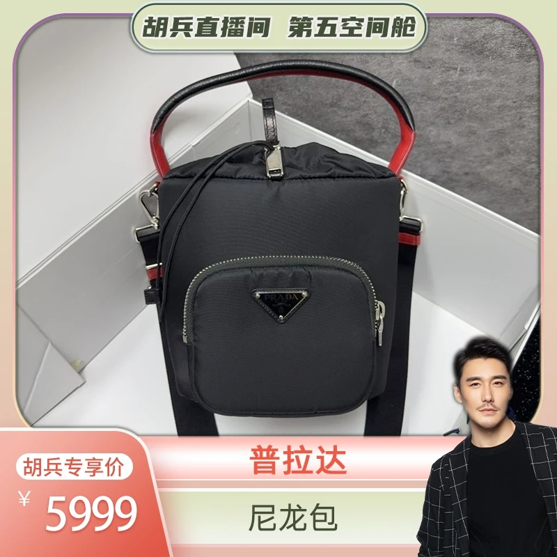 95新 Prada/普拉达 尼龙包
