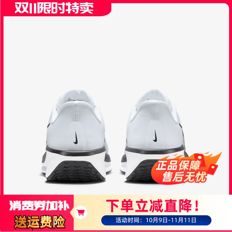 Nike/耐克正品Quest 6男士简约网面低帮户外跑步鞋FD6033-105