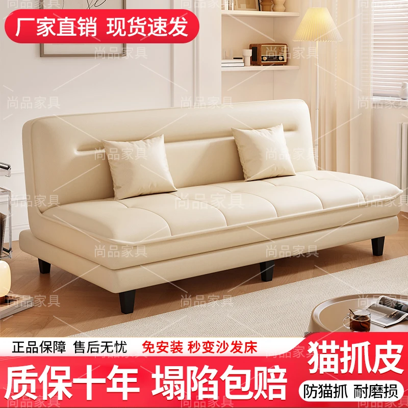 沙发床一体两用猫抓皮小户型客厅公寓出租房简约现代双人折叠沙发