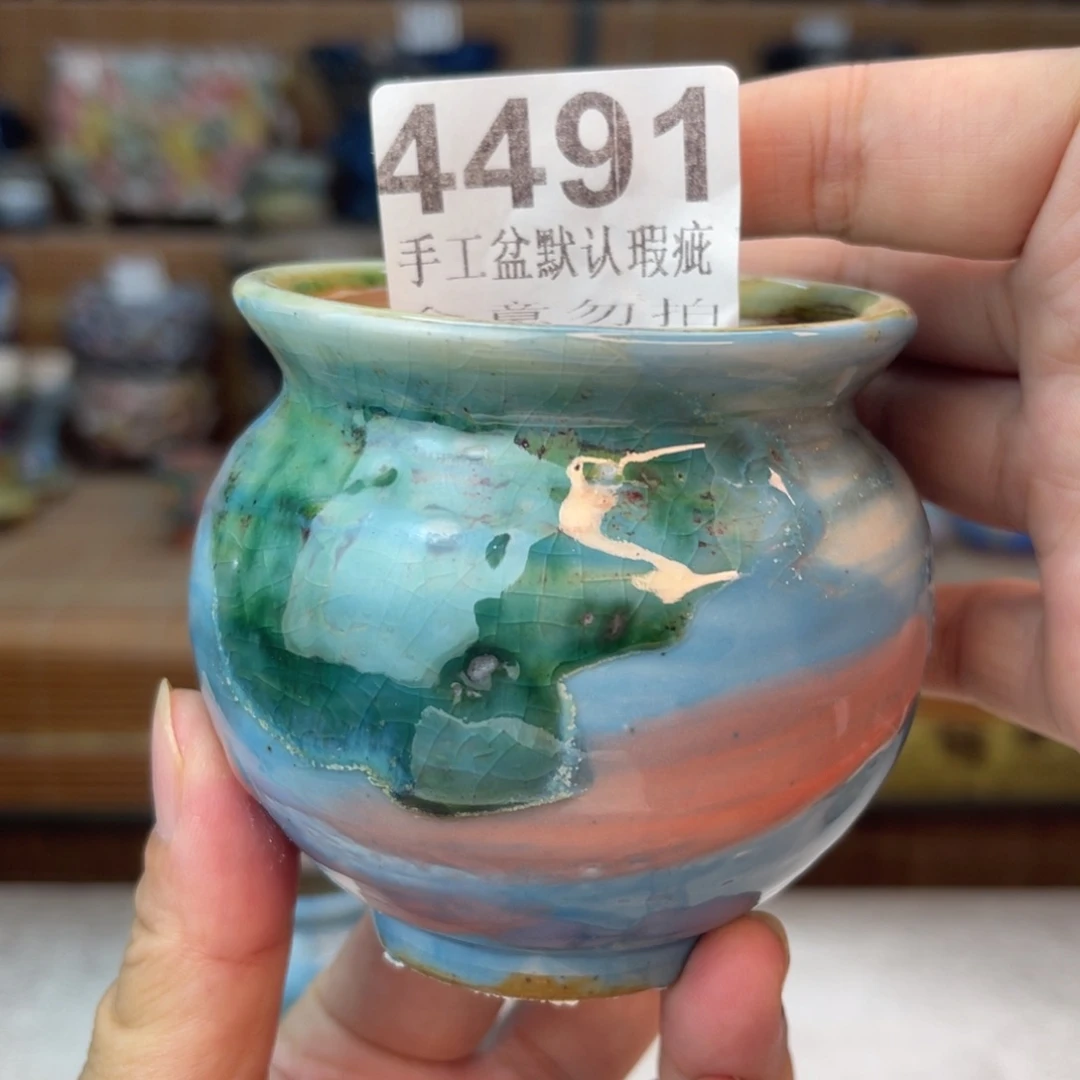 景德镇玖品陶瓷艺术创意花盆