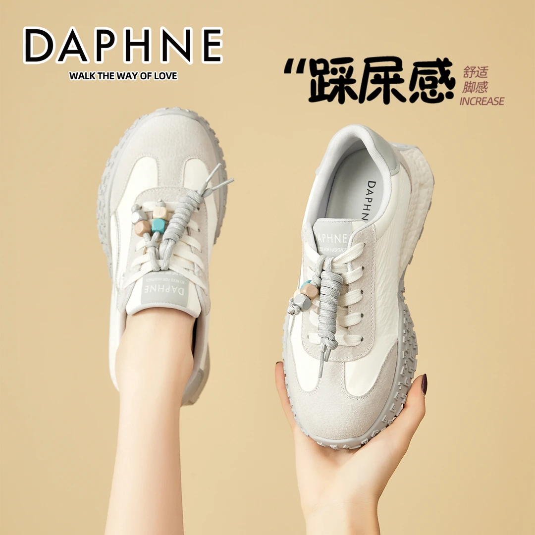 达芙妮真皮厚底德训鞋女秋季新款爆款超火轻便时尚休闲运动阿甘鞋