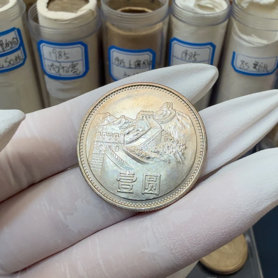 1981长城币一元一枚扣盒原卷拆封