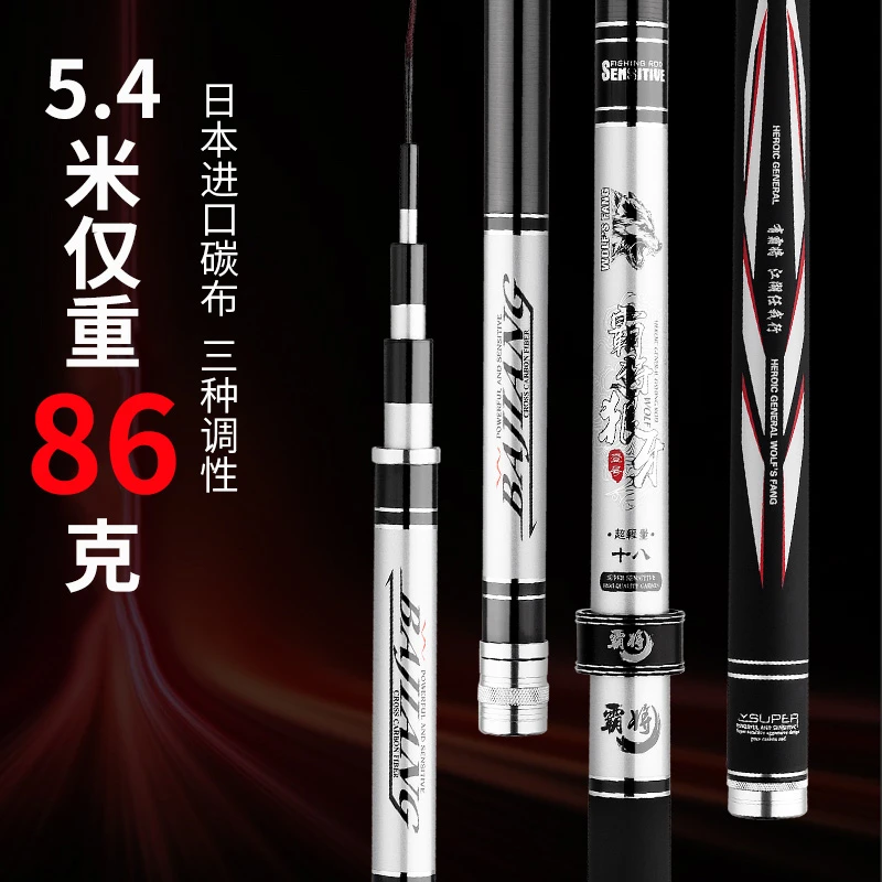 史蒂夫霸将狼牙综合强硬4H银5H蓝6H红综合竿