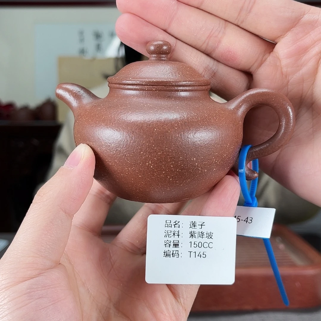 茶壶紫砂方圆紫砂