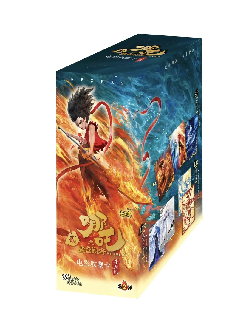 【抓土姬】哪吒之魔童闹海斗天包第二弹卡牌收藏