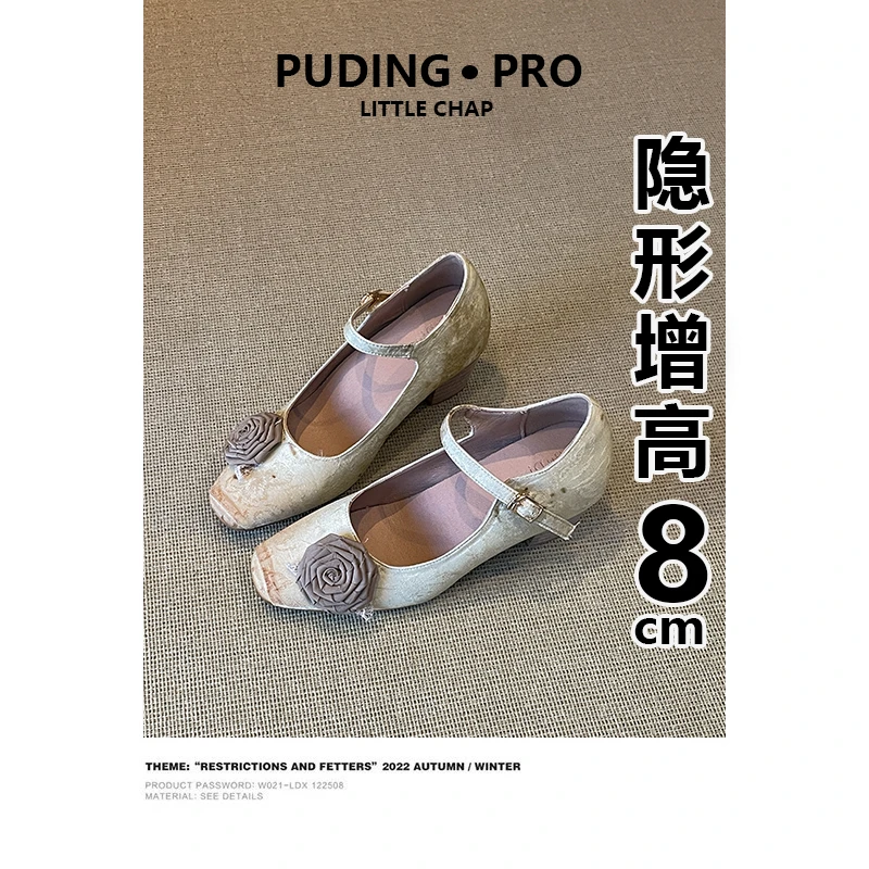 牛皮版内增高新中式玛丽珍鞋女单鞋2025新款夏季小个子复古高跟鞋