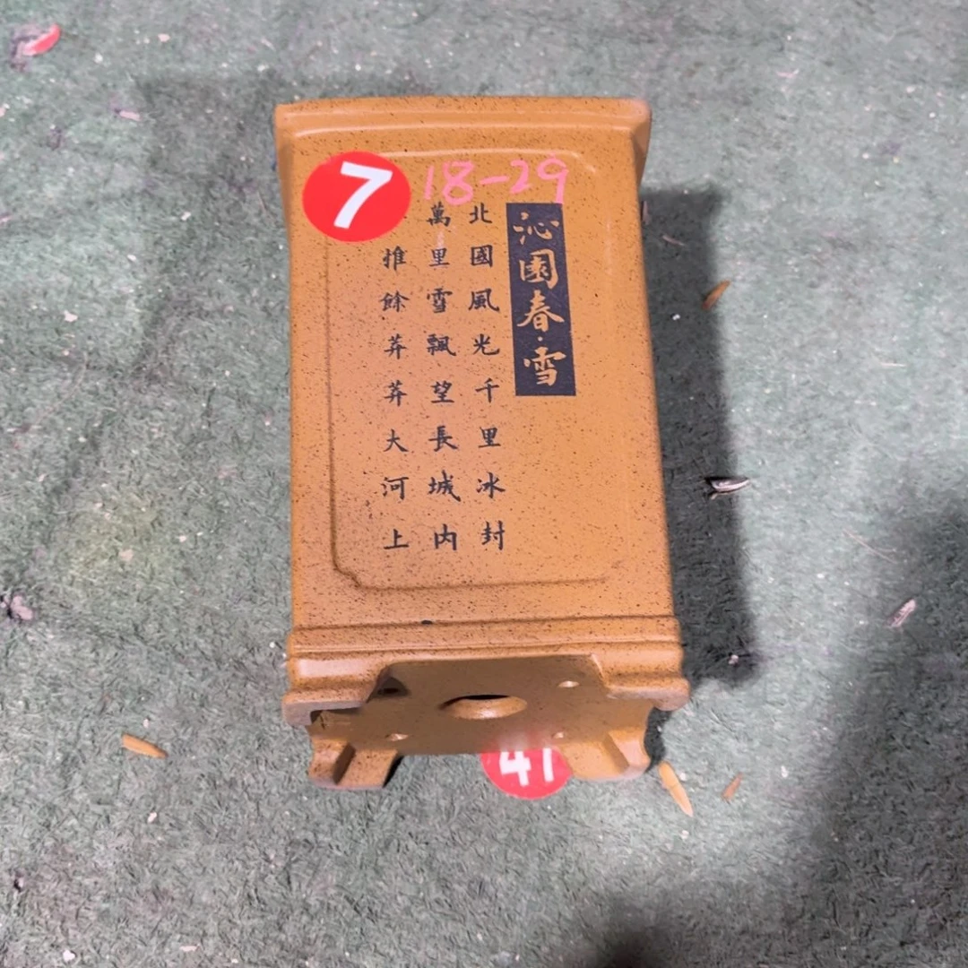 花盆紫砂紫砂花盆