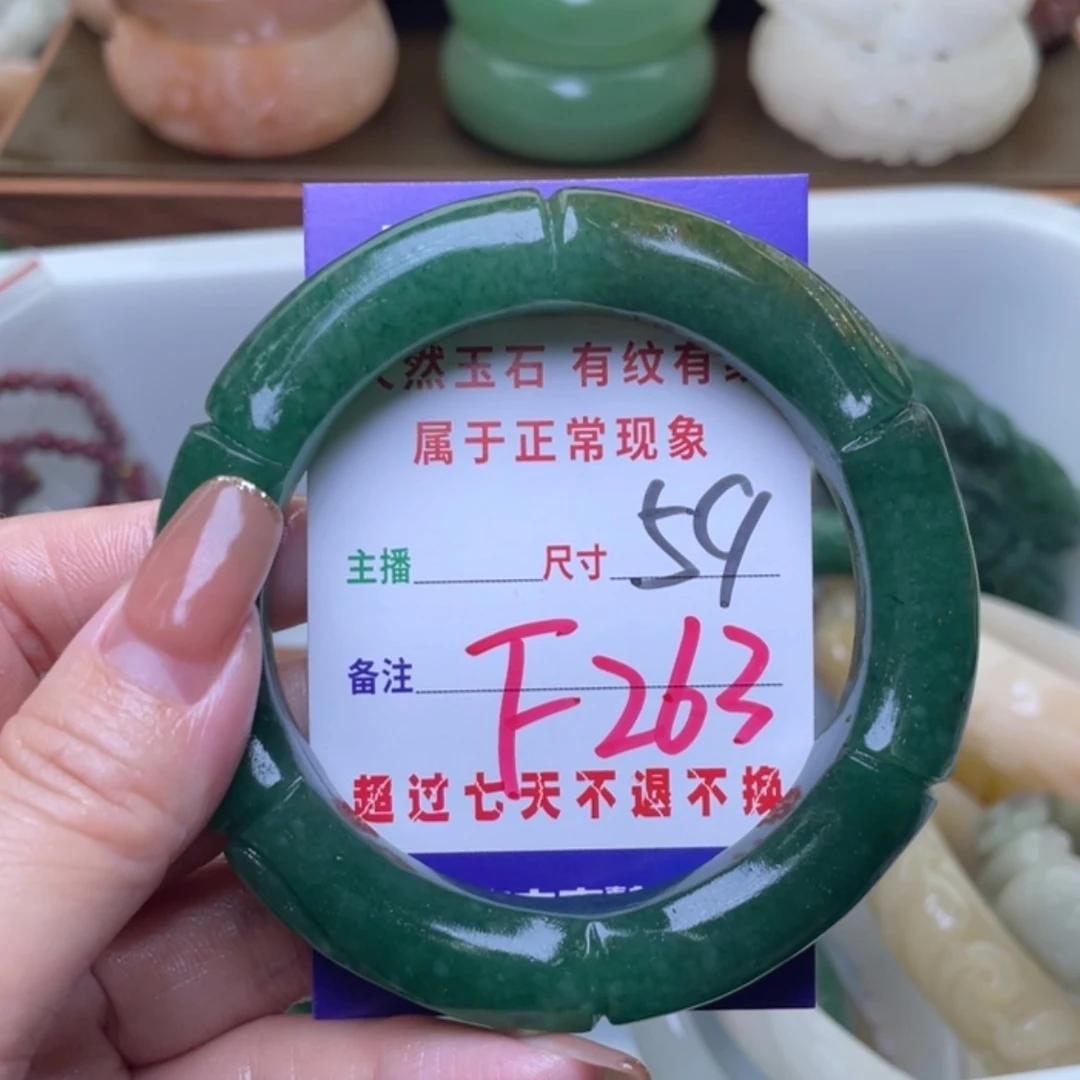 【闪购商品】未镶嵌手镯（圆镯）石英质玉