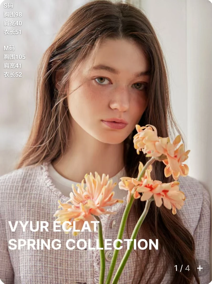 JK17 韩设计师银丝流苏边小香外套