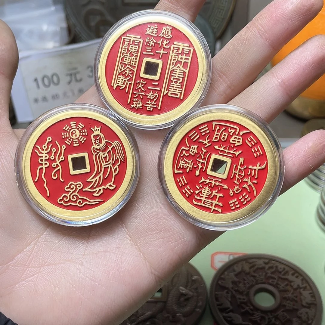 铜公**育一物一拍 现场下单