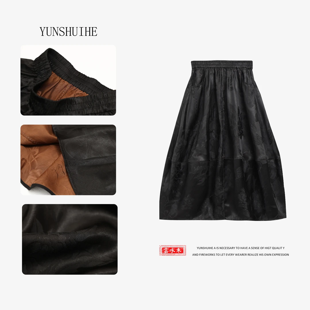 YUNSHUIHE/云水禾新中式香云纱半身花苞裙-Q5613