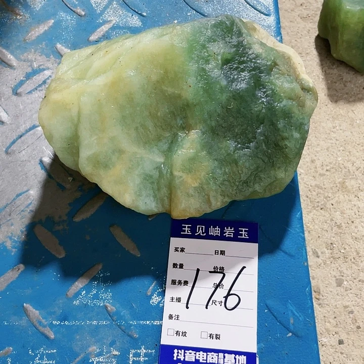 【闪购商品】未镶嵌蛇纹石玉珠宝奇石