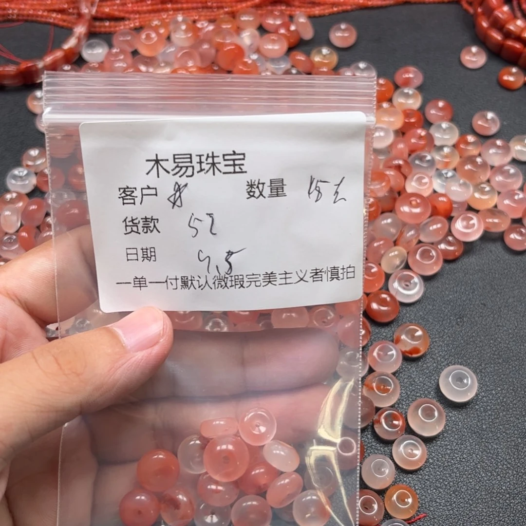*****未镶嵌配饰南红玛瑙