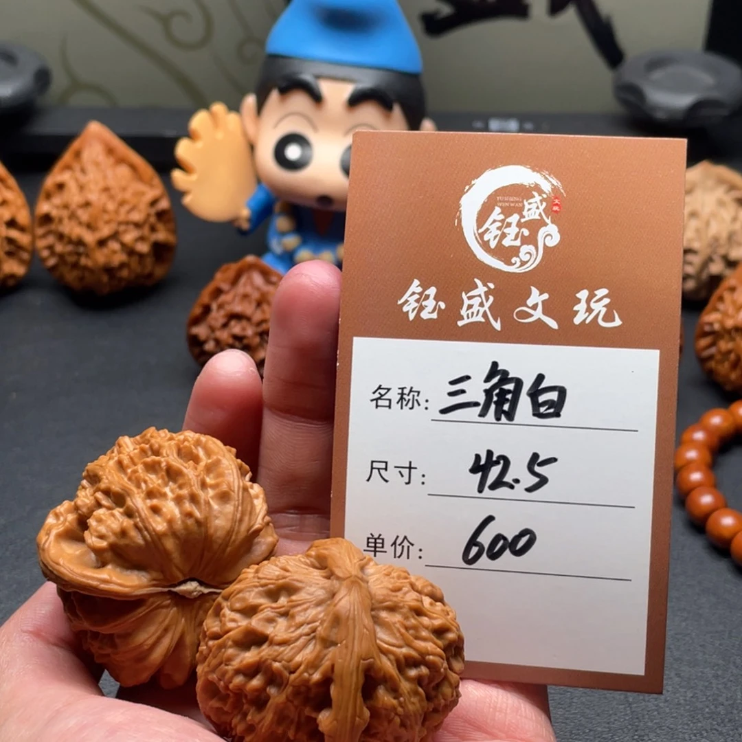 文玩核桃把件三角白