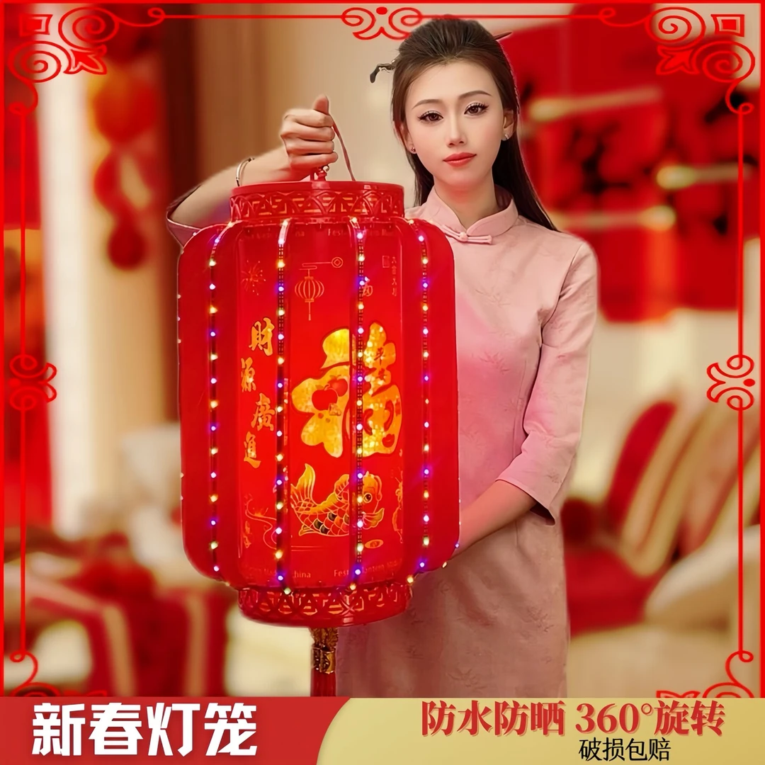 【买一送一】2025元宵七彩旋转LED花灯挂大门单元门自建房厂房阳台