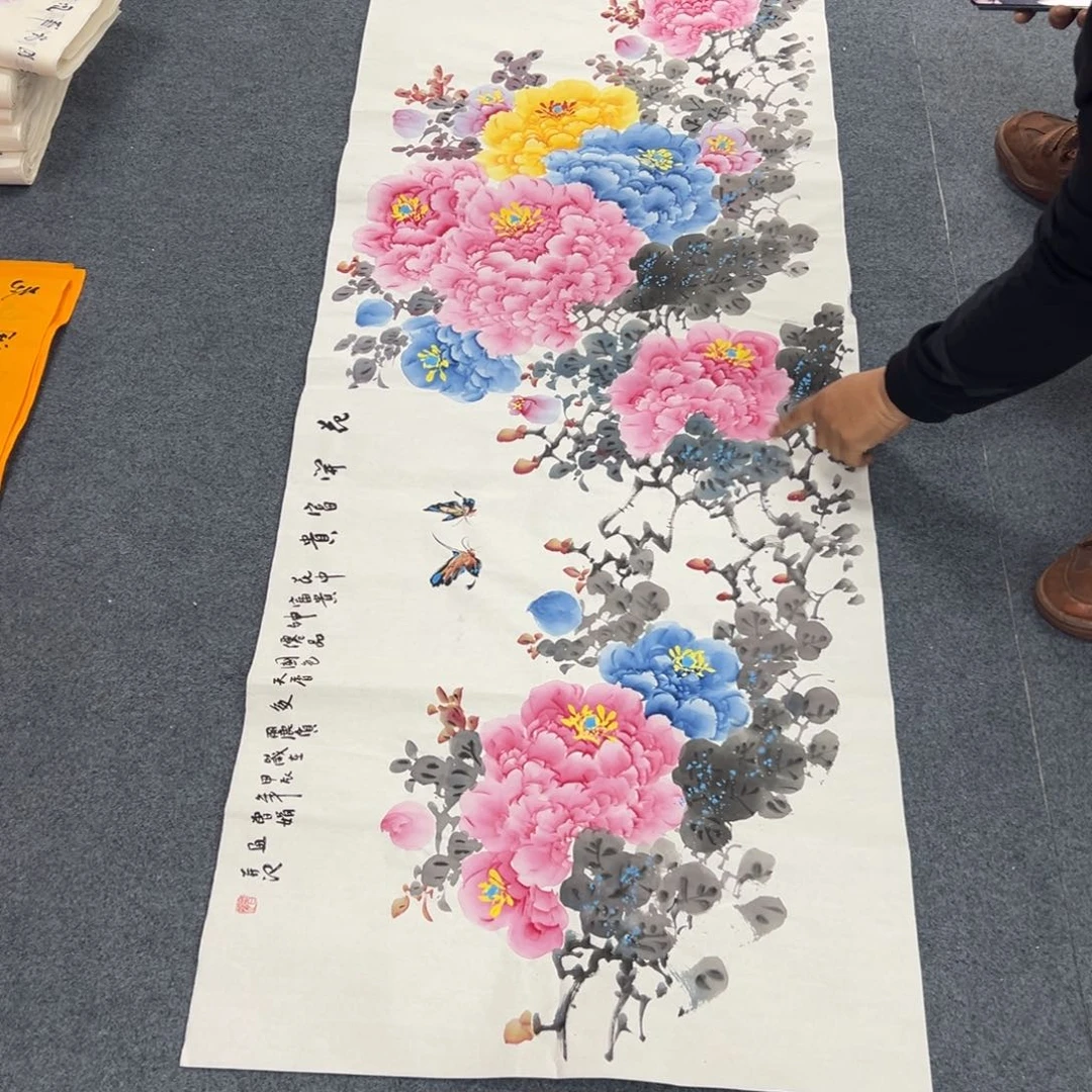 国画西楚画廊直播专用链接